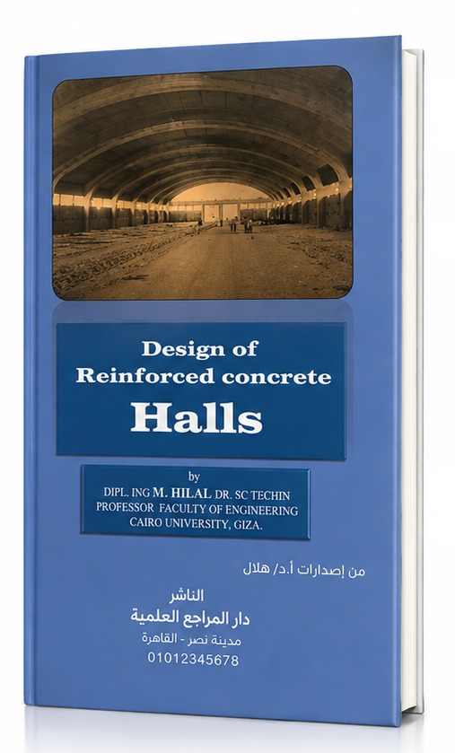 Halls